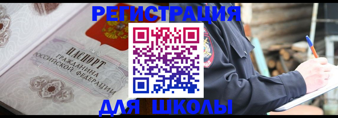 найти адрес прописки в Нижнем Новгороде