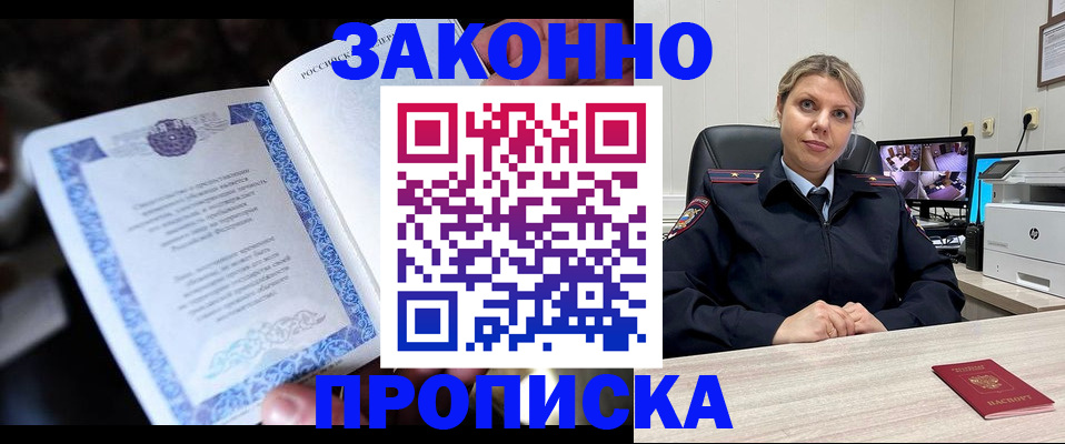 регистрация для школы в Нижнем Новгороде