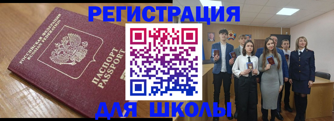 прописка гарантия в Нижнем Новгороде